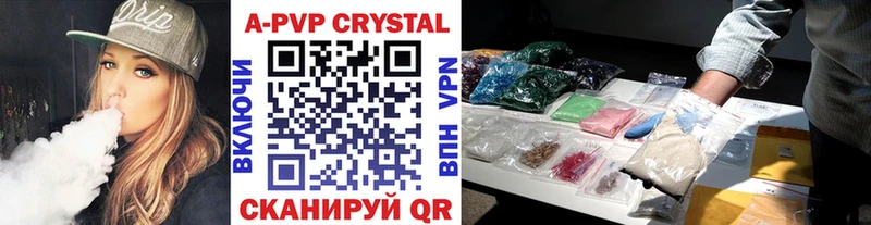 Alfa_PVP мука  Бронницы 