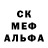 Amphetamine 97% Dias Orimbaev
