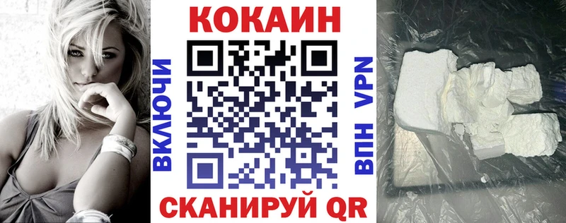 Кокаин Колумбийский  hydra сайт  Бронницы 