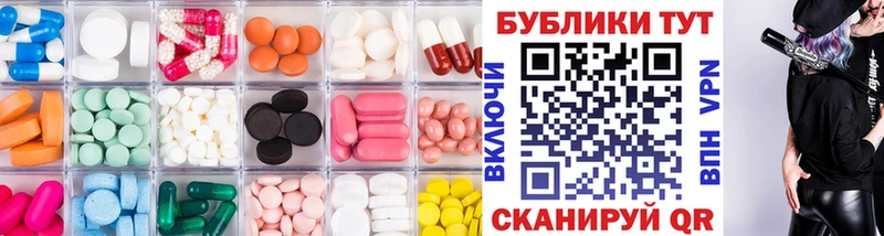 MEGA ССЫЛКА  Бронницы  Экстази круглые 