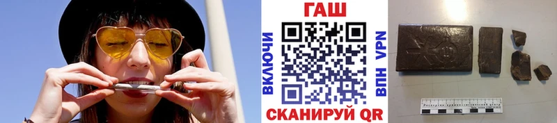 ГАШ индика сатива  Бронницы 