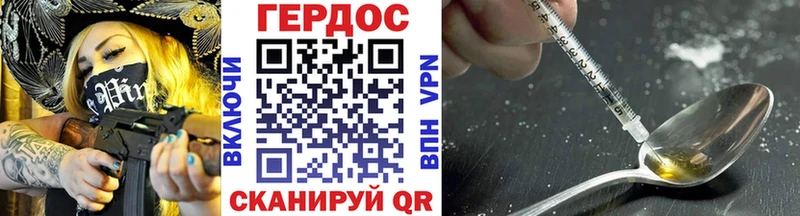 купить   даркнет какой сайт  Героин Афган  Бронницы 