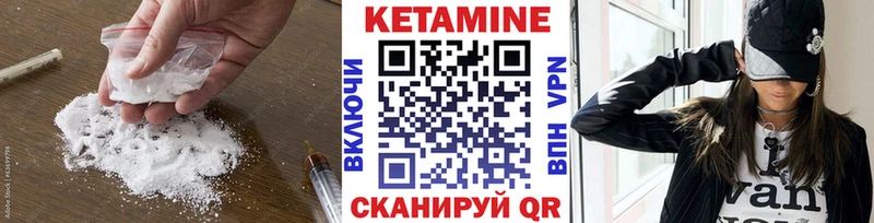 КЕТАМИН ketamine  цены наркотик  Бронницы 