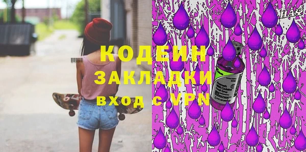 метамфетамин Богородск