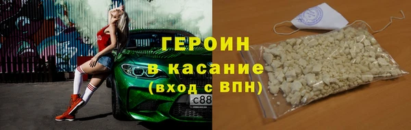 2c-b Белокуриха