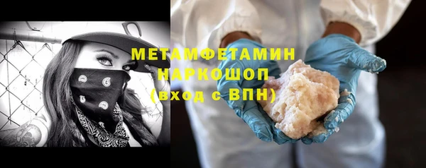 2c-b Белокуриха