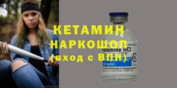мдма Богданович