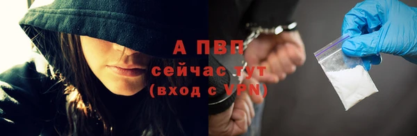 дистиллят марихуана Богородицк