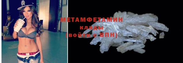 дистиллят марихуана Беломорск