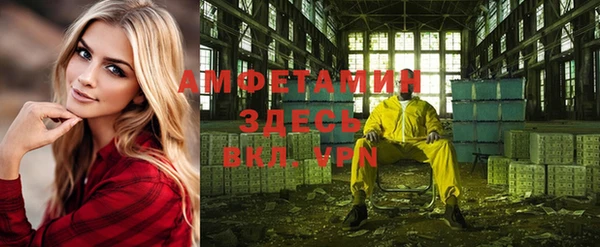 мдма Богданович