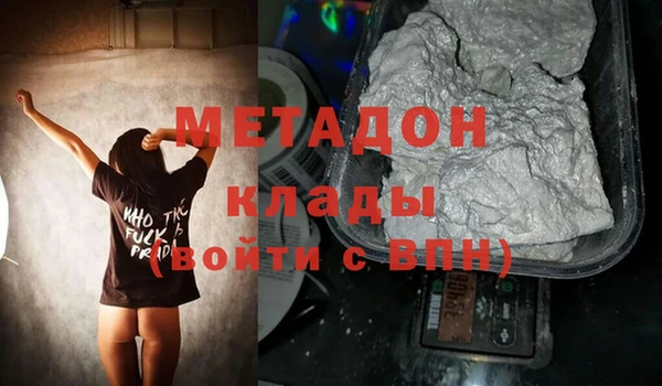 дистиллят марихуана Богородицк