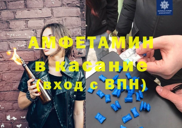 метамфетамин Богородск