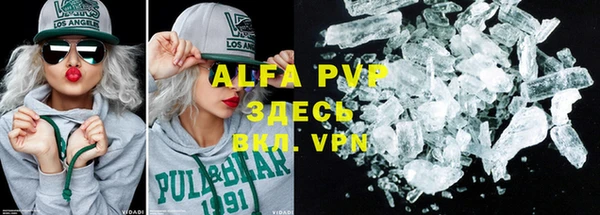 MDMA Premium VHQ Балахна