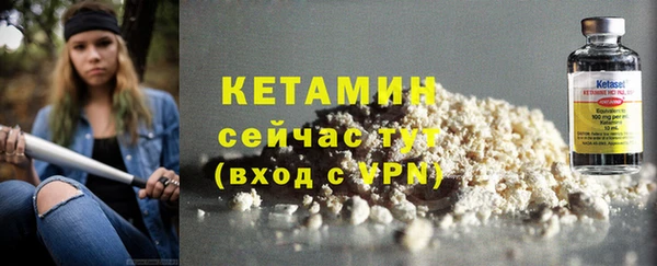 метамфетамин Богородск
