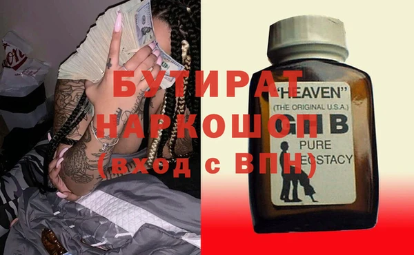 дистиллят марихуана Беломорск