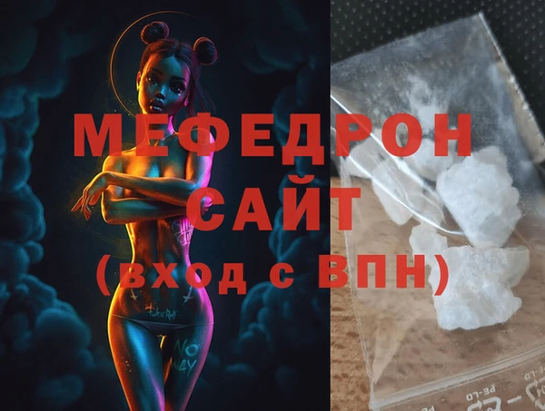 метамфетамин Богородск
