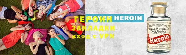 дистиллят марихуана Богородицк