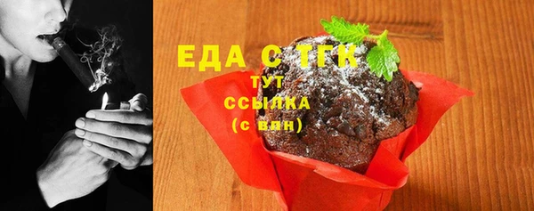 мдма Богданович