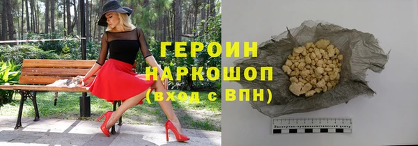 метамфетамин Богородск