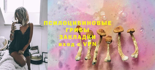 дистиллят марихуана Беломорск