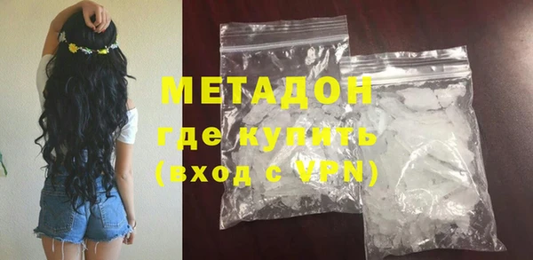 метамфетамин Богородск
