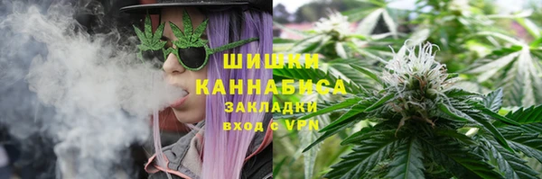 метамфетамин Богородск