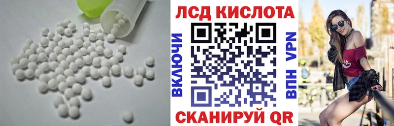 LSD-25 экстази кислота  цена наркотик  Бронницы 