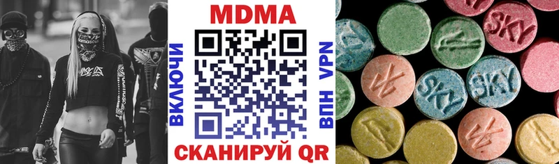 MDMA crystal  Бронницы 
