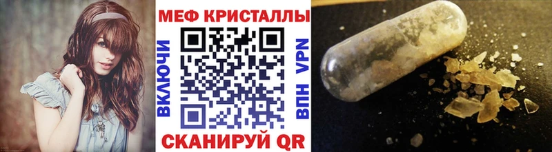 купить  сайты  Бронницы  Мефедрон VHQ 