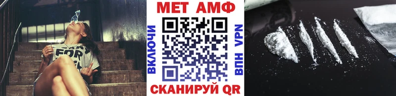купить закладку  Бронницы  mega рабочий сайт  МЕТАМФЕТАМИН винт 