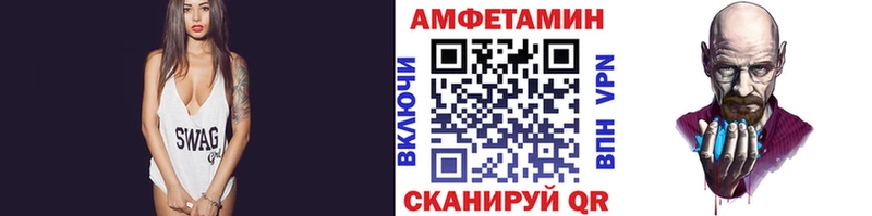 МЕТАМФЕТАМИН Декстрометамфетамин 99.9% Бронницы