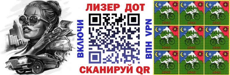 hydra зеркало  Бронницы  Марки 25I-NBOMe 1500мкг 
