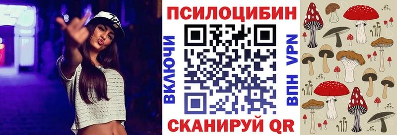 hydra ONION  Бронницы  Псилоцибиновые грибы прущие грибы 